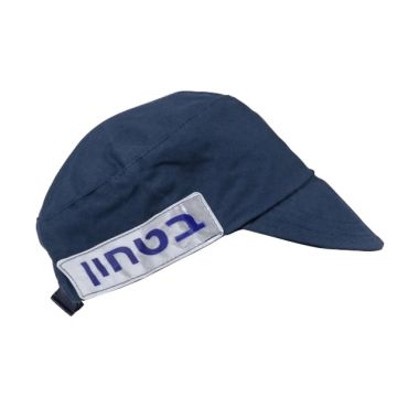 כובע זיהוי כחול ביטחון