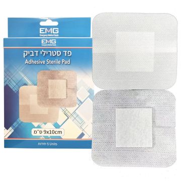 פד סטרילי דביק 9X10 ס"מ EMG